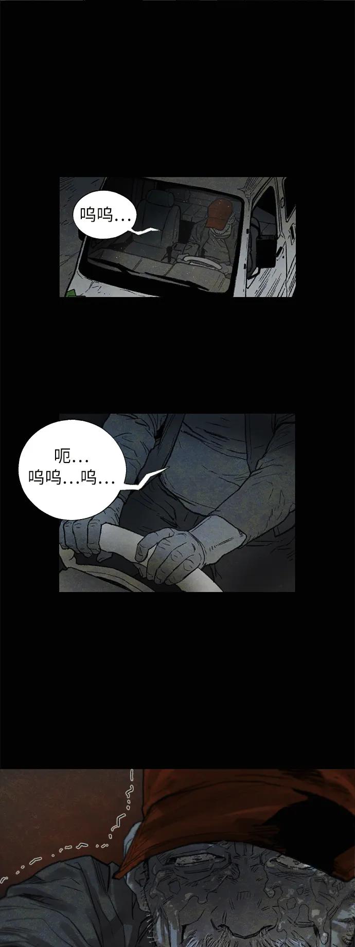 [第25话] 逃离（1）28