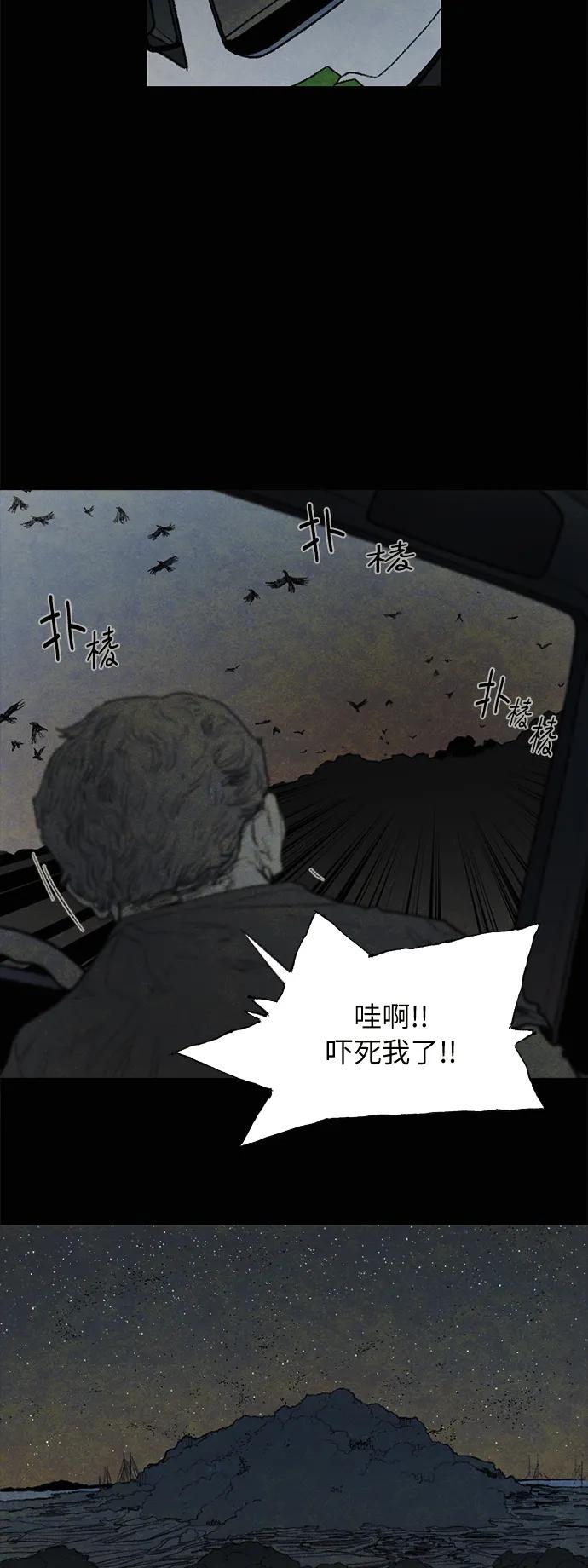 [第25话] 逃离（1）30