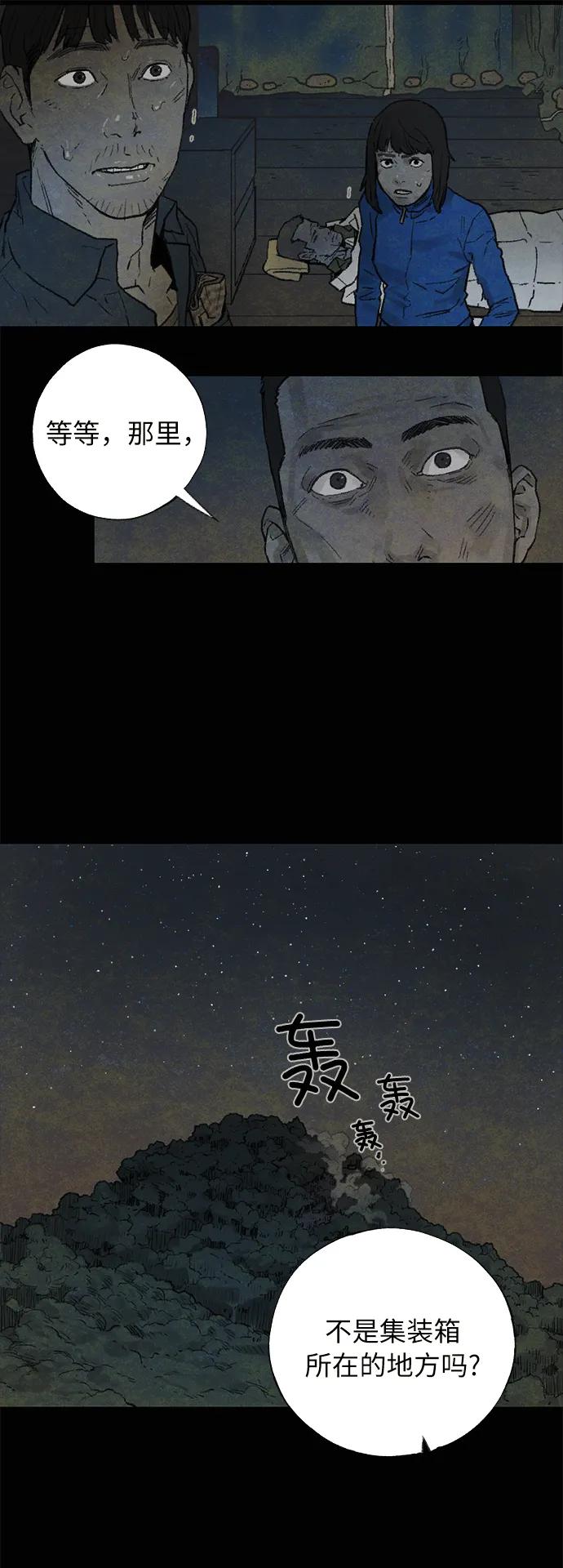 [第25话] 逃离（1）34