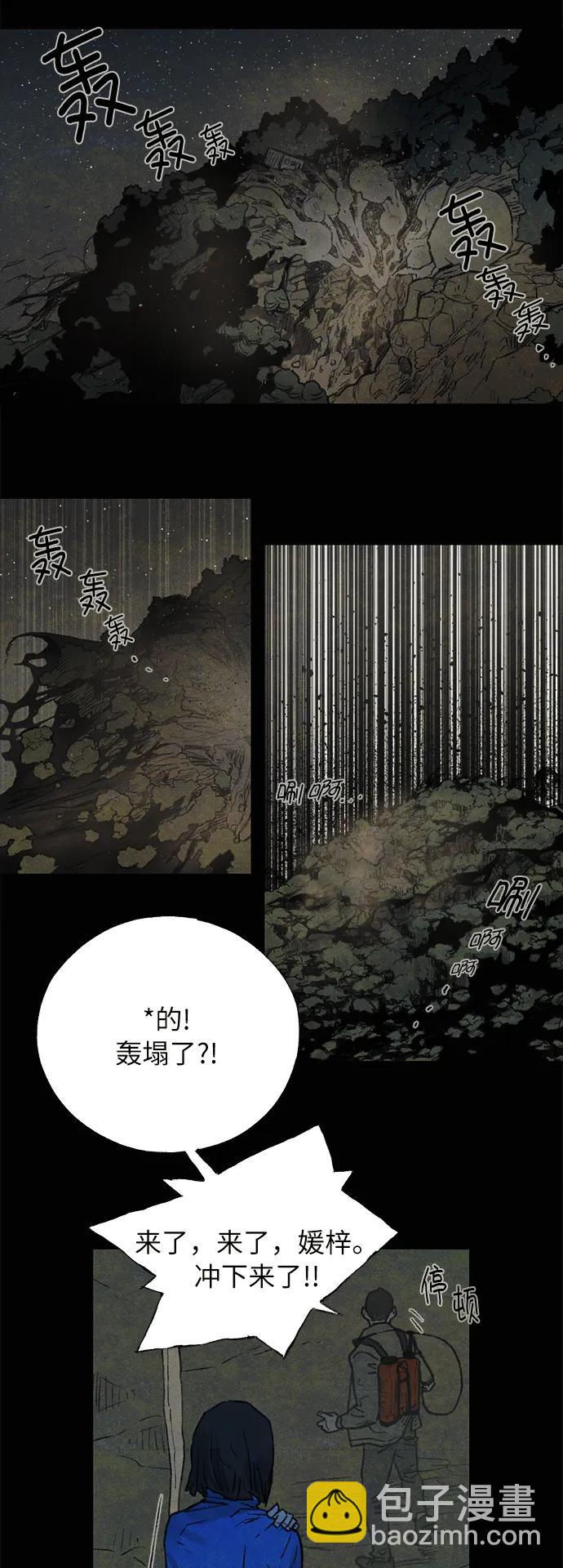 [第25话] 逃离（1）35