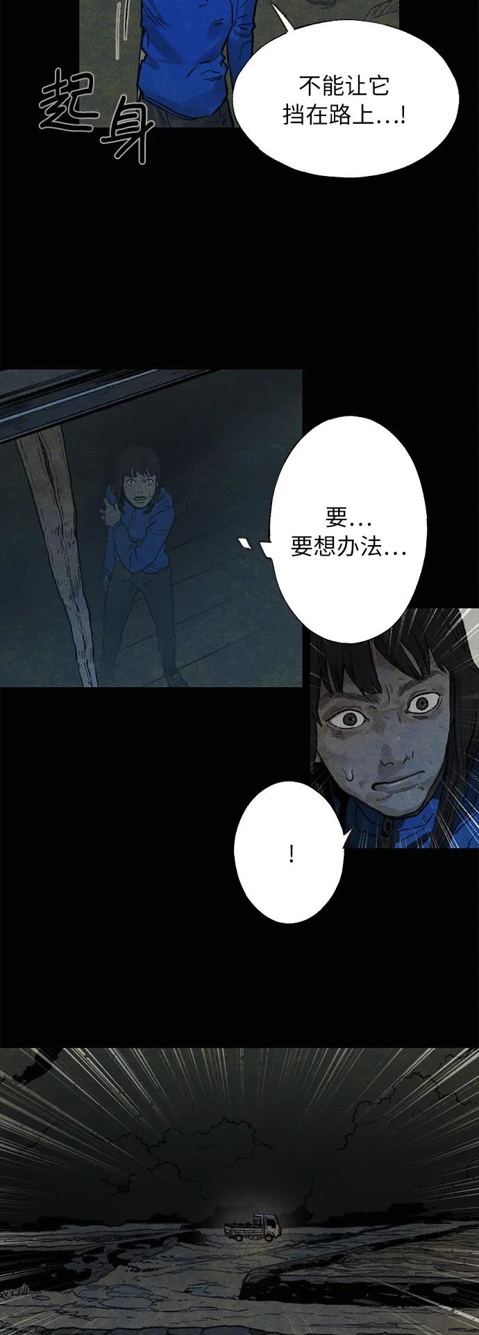 [第25话] 逃离（1）36