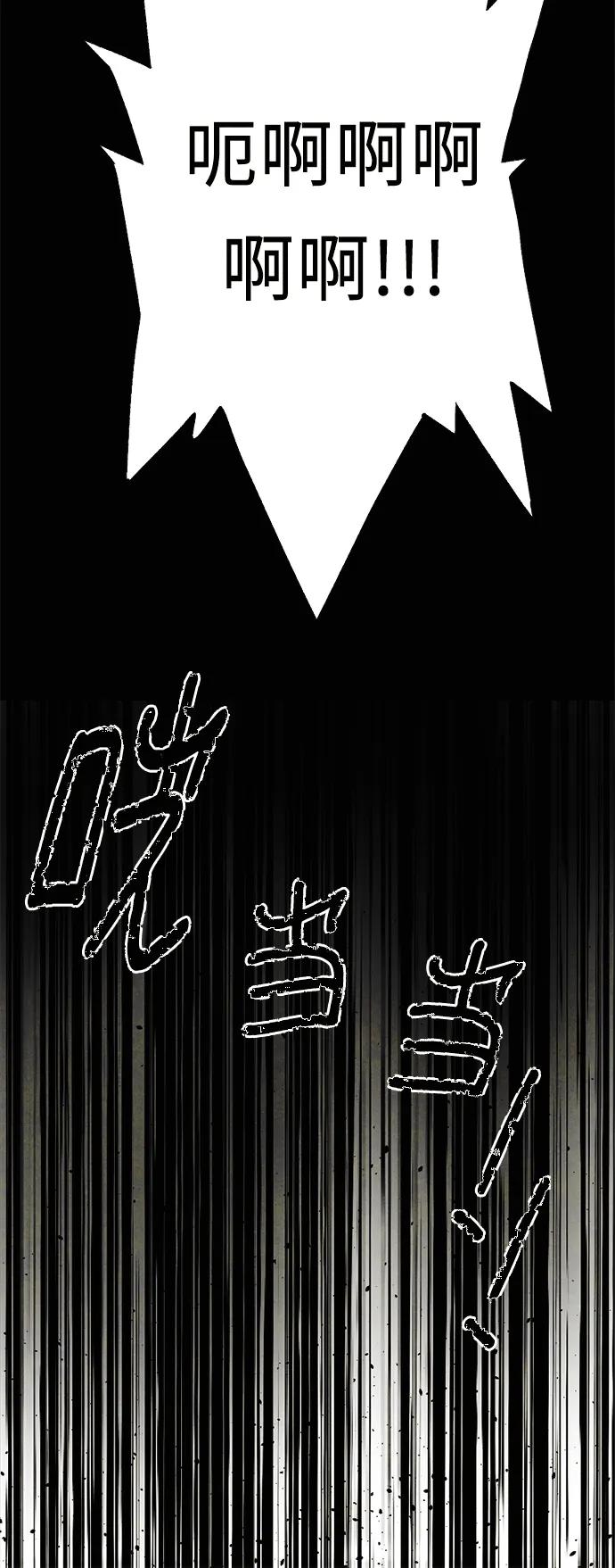 [第29话] 自由（2）10