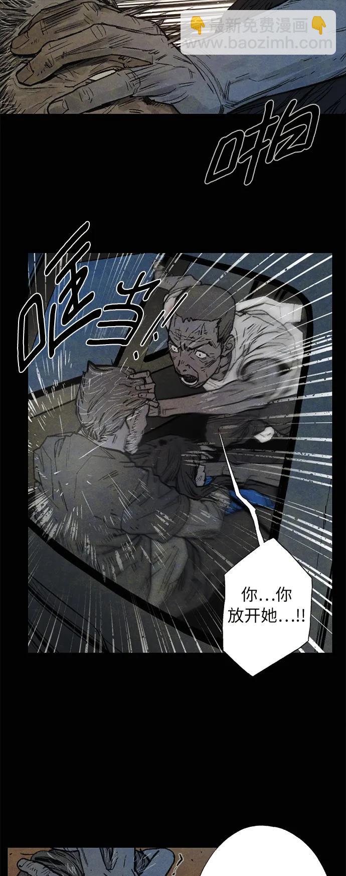 [第29话] 自由（2）11