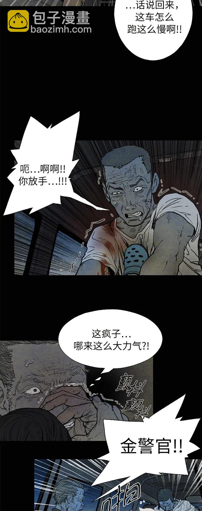 [第29话] 自由（2）14