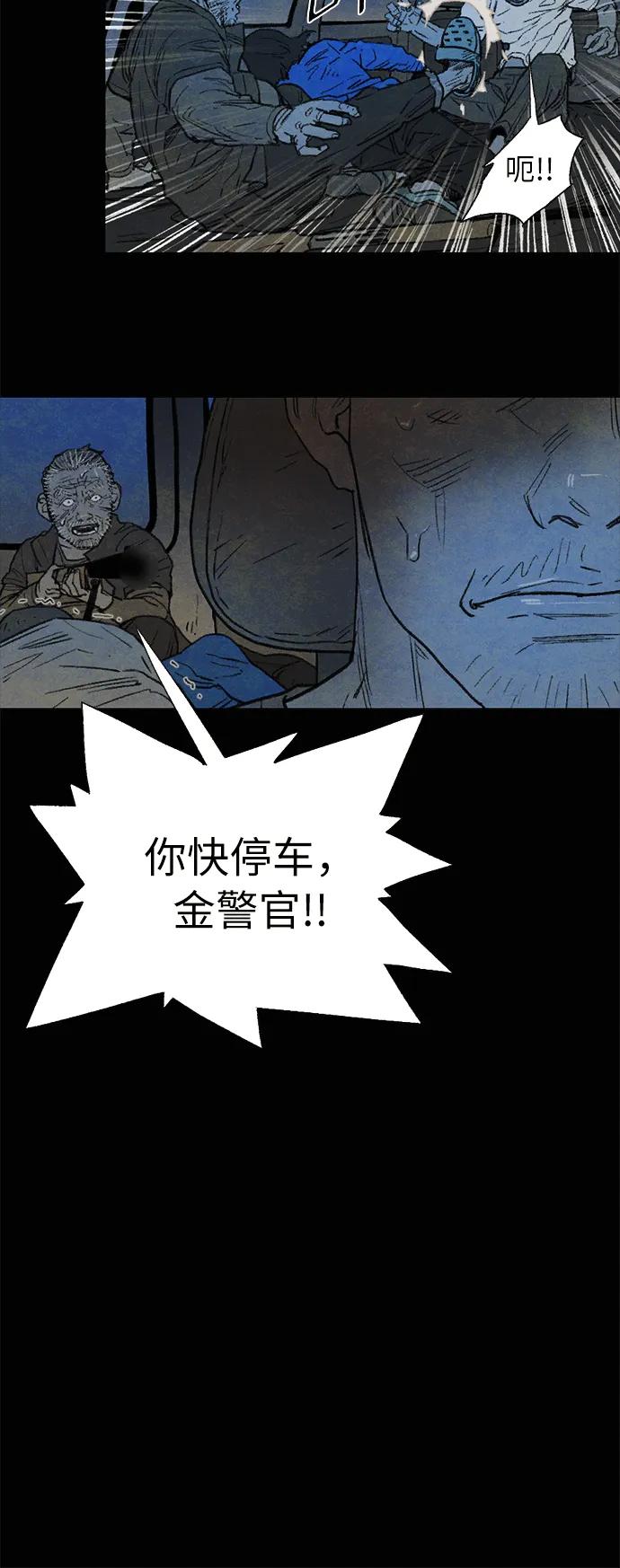 [第29话] 自由（2）15