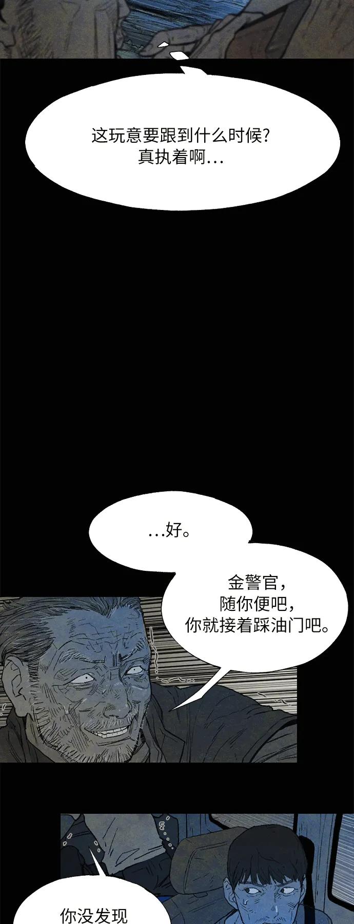 [第29话] 自由（2）23