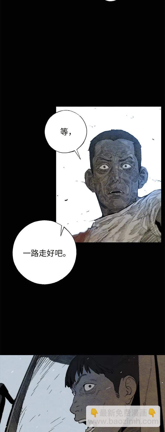 [第29话] 自由（2）30