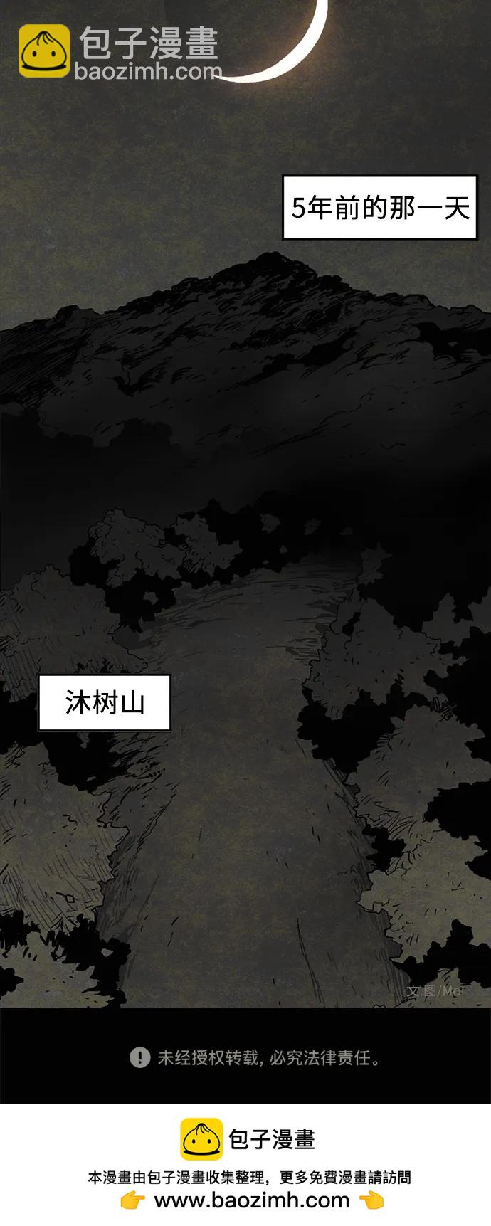 [第29话] 自由（2）46