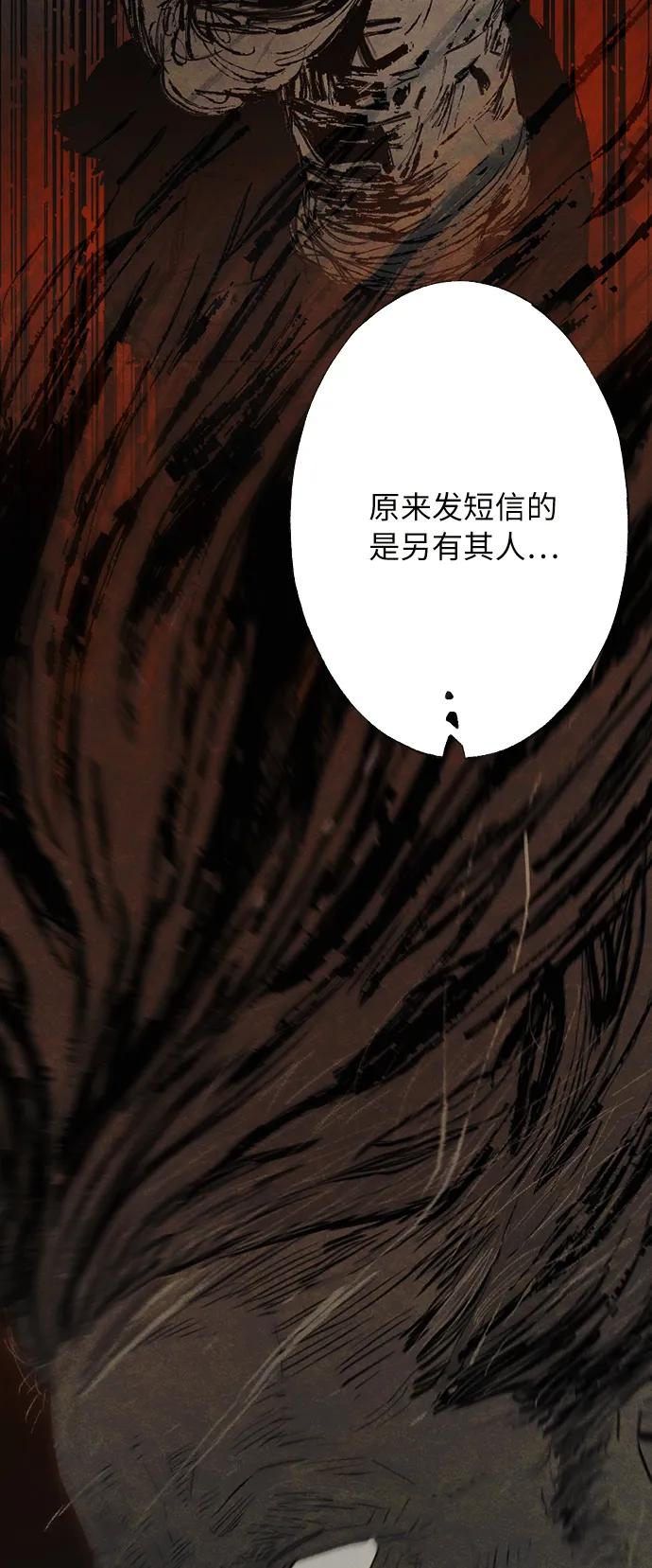 [第29话] 自由（2）6