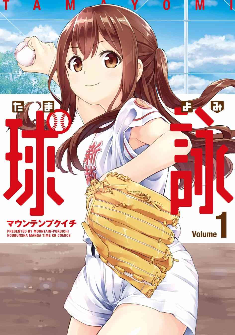 1话0