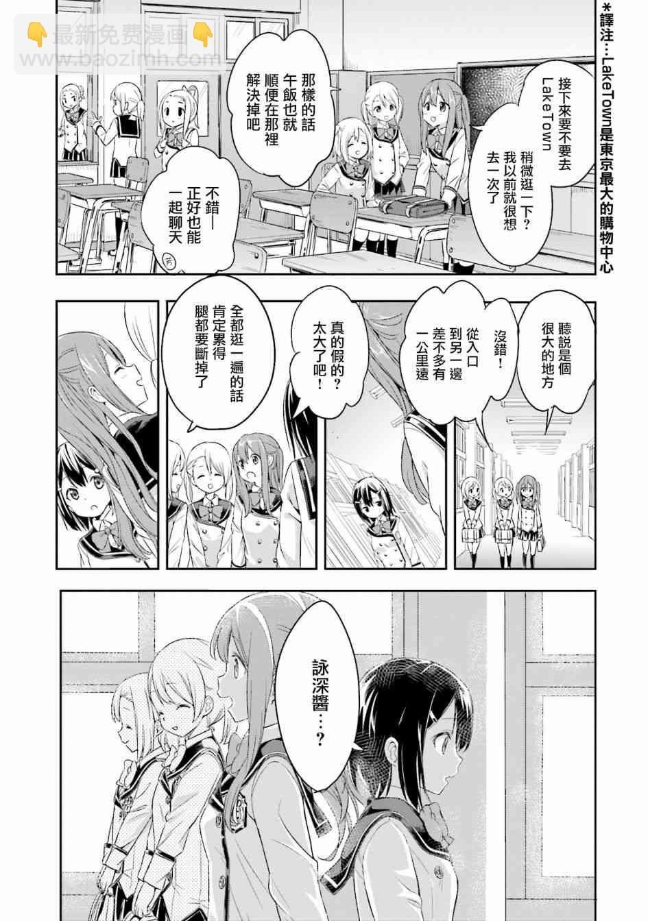 1话10