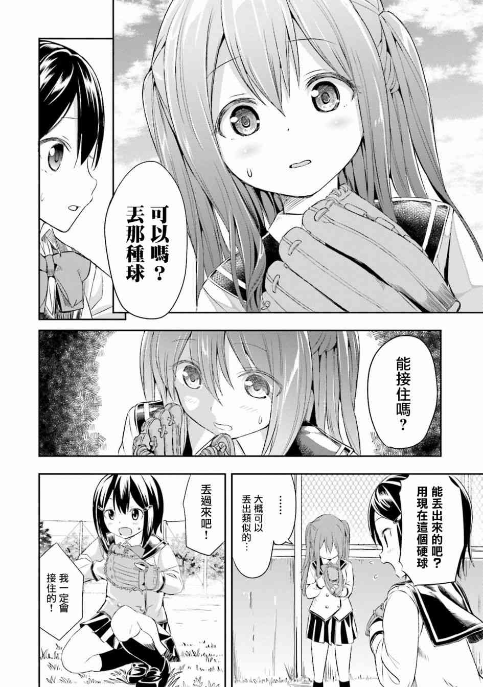1话15