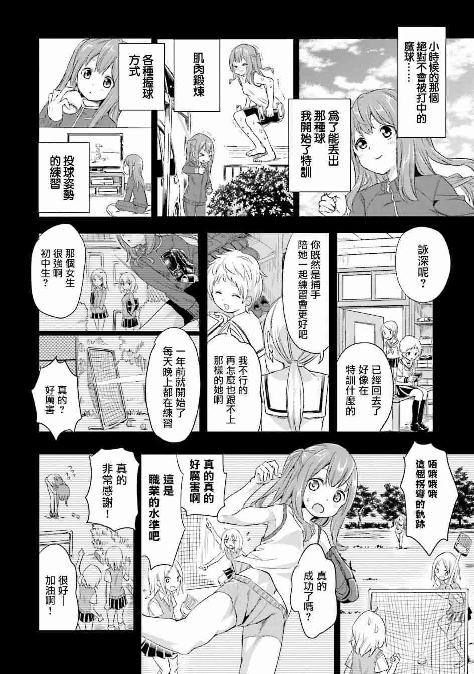 1话21
