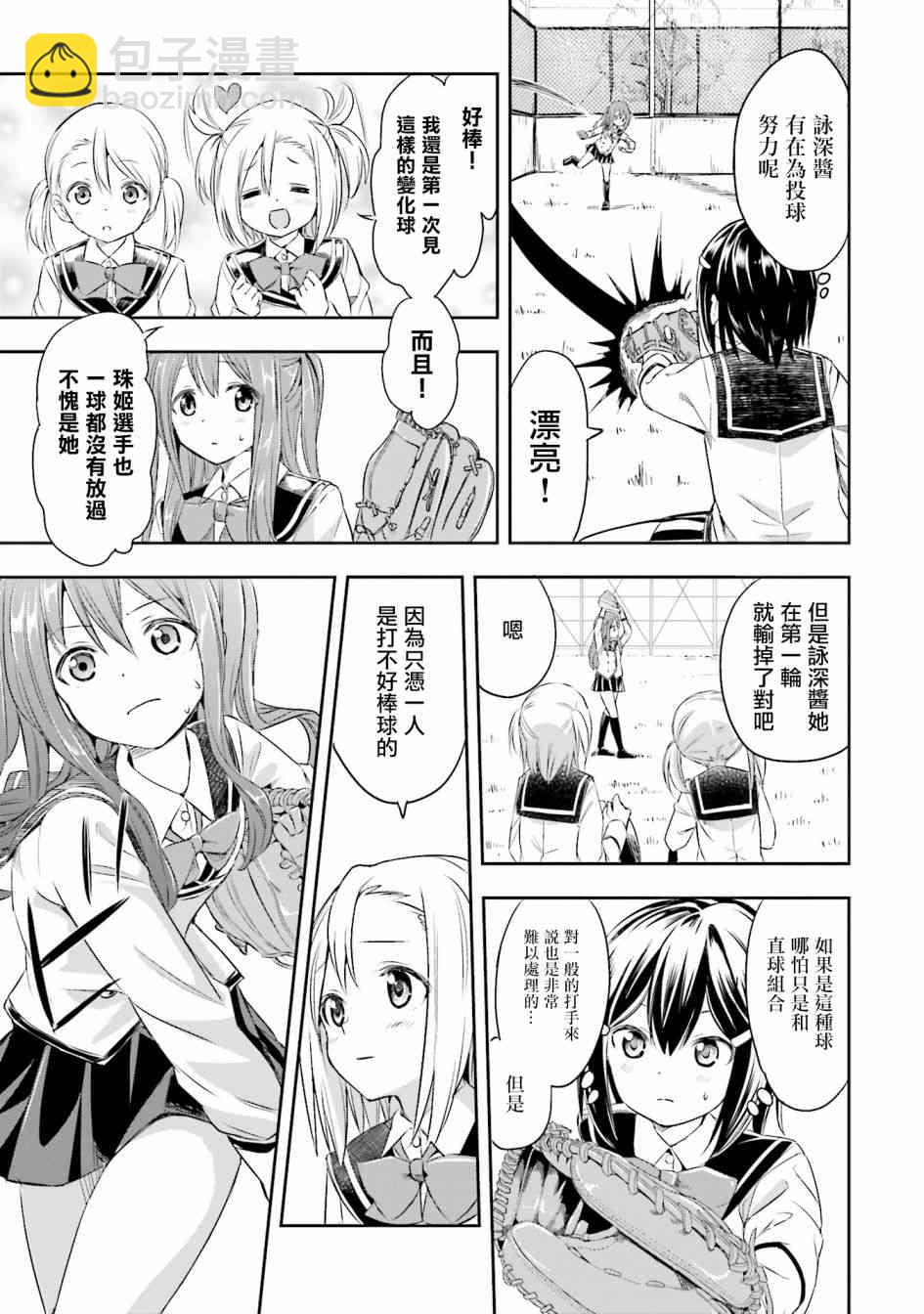 1话22