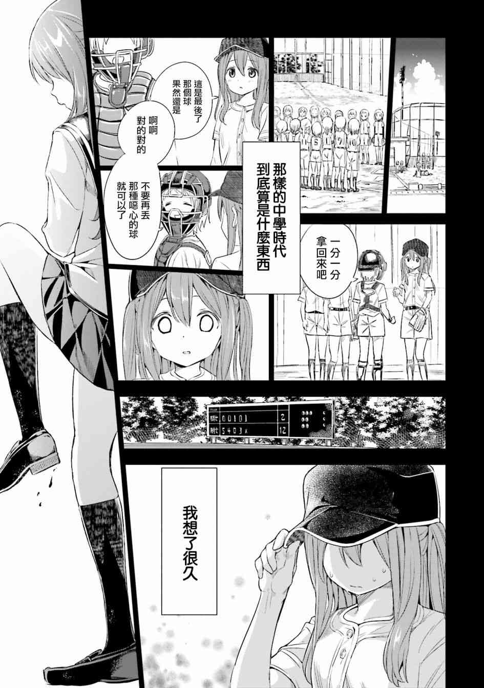 1话28