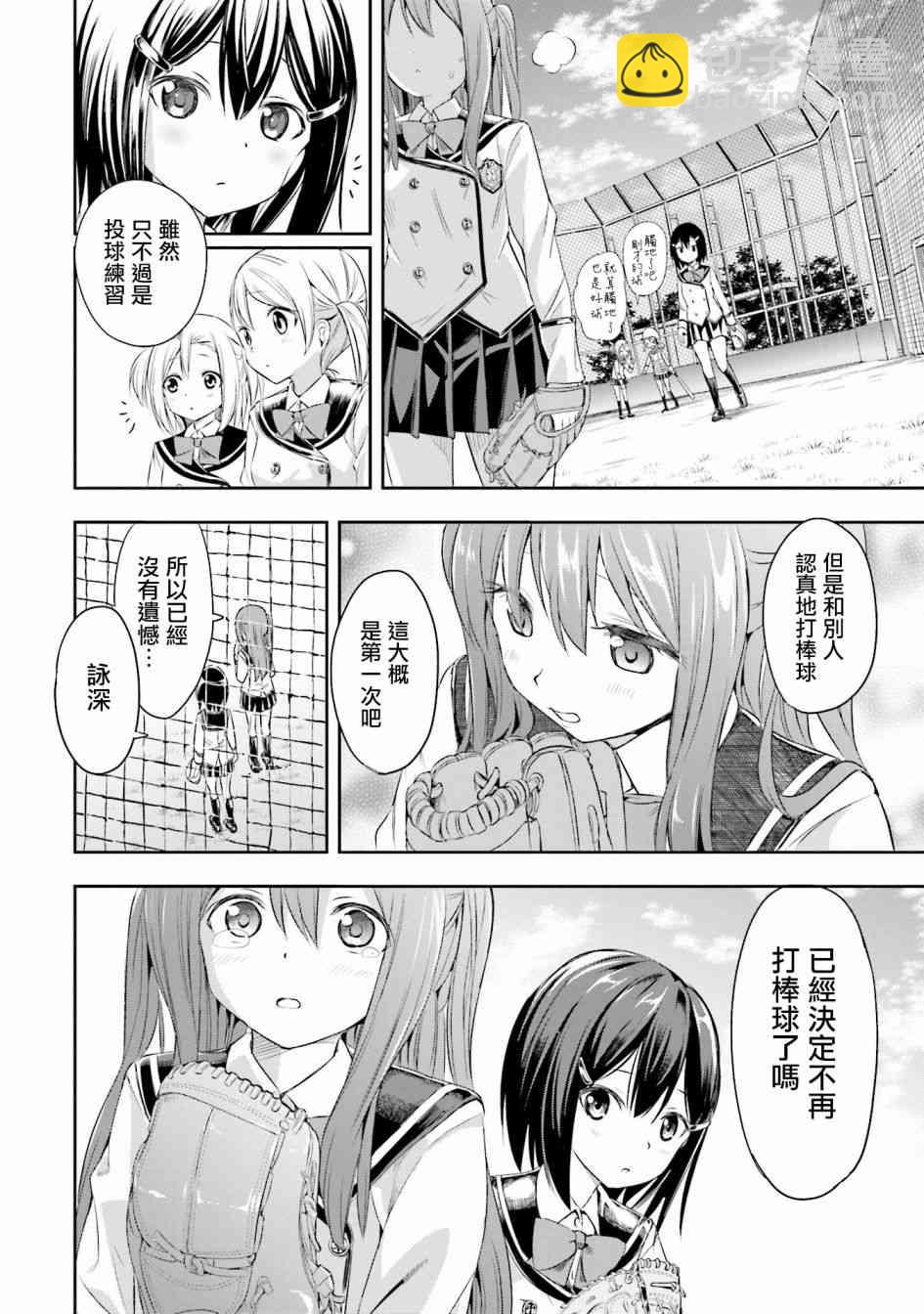 1话31