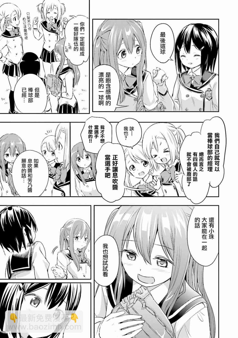 1话32