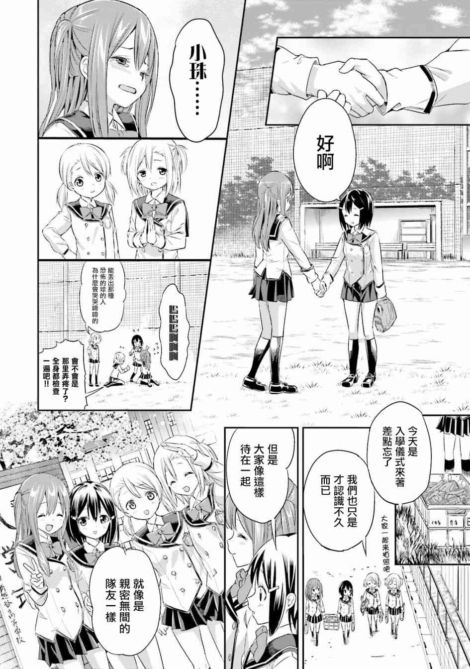 1话33