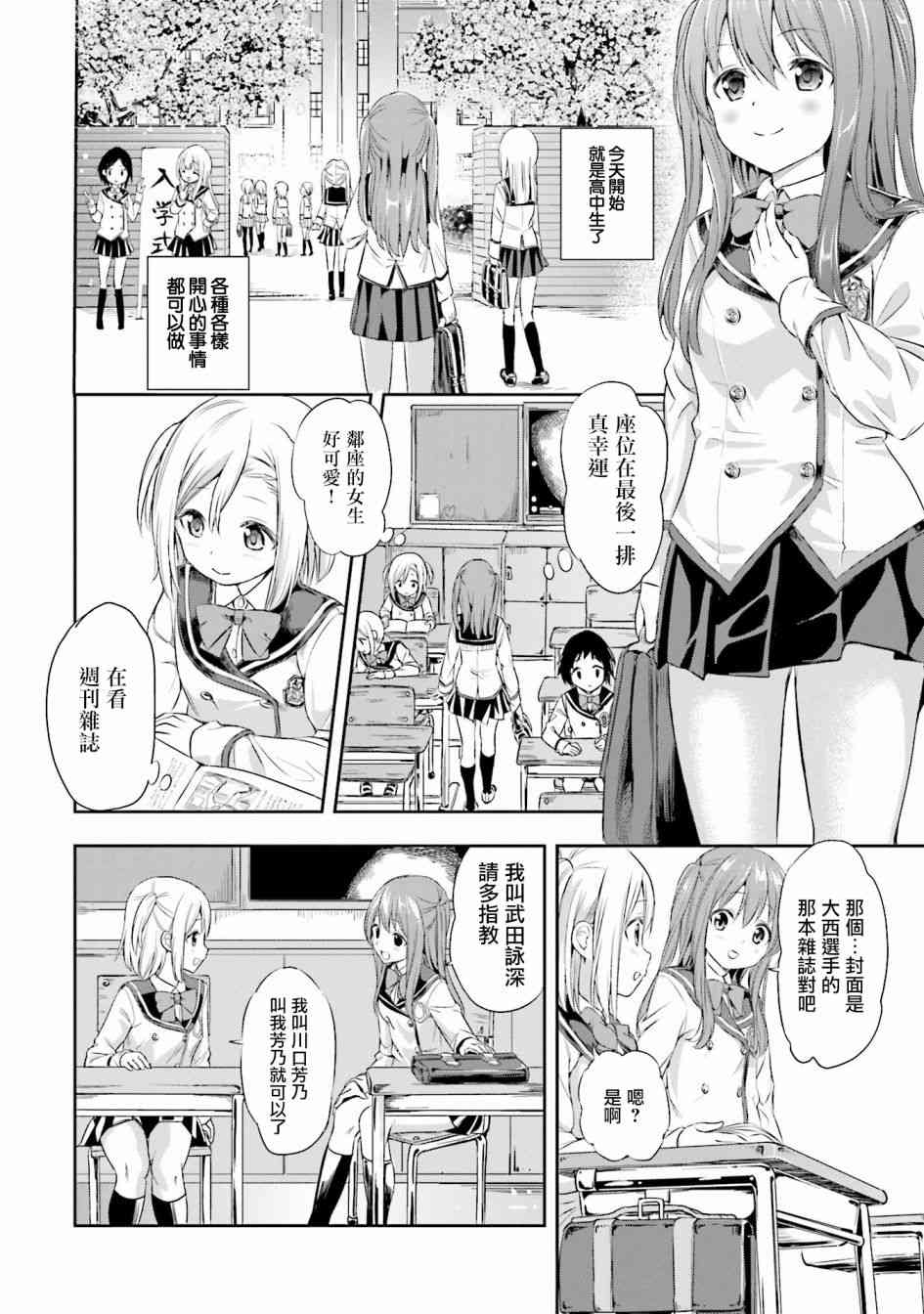 1话5