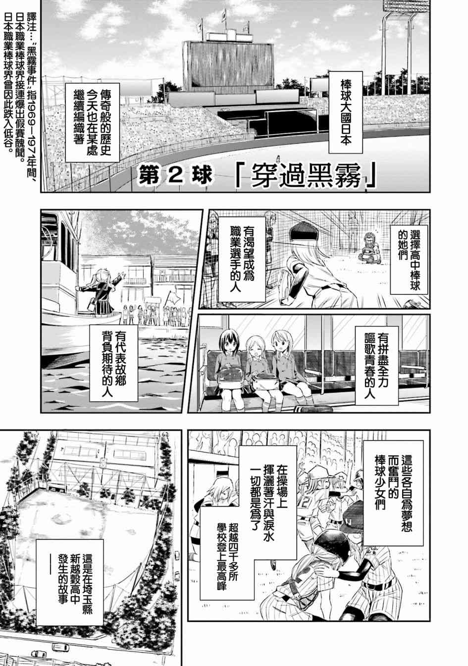 2话0