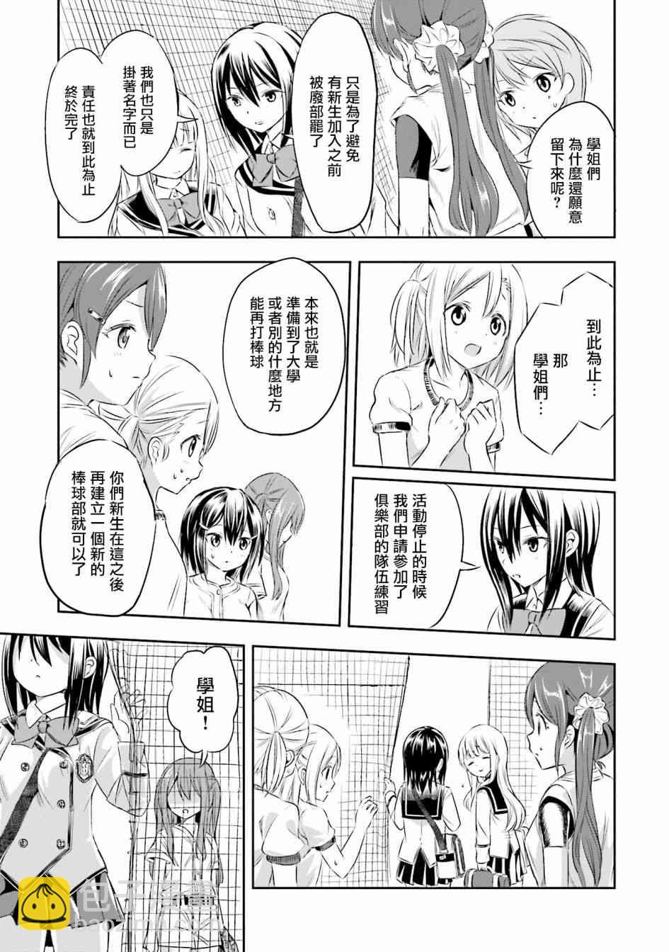 2话10