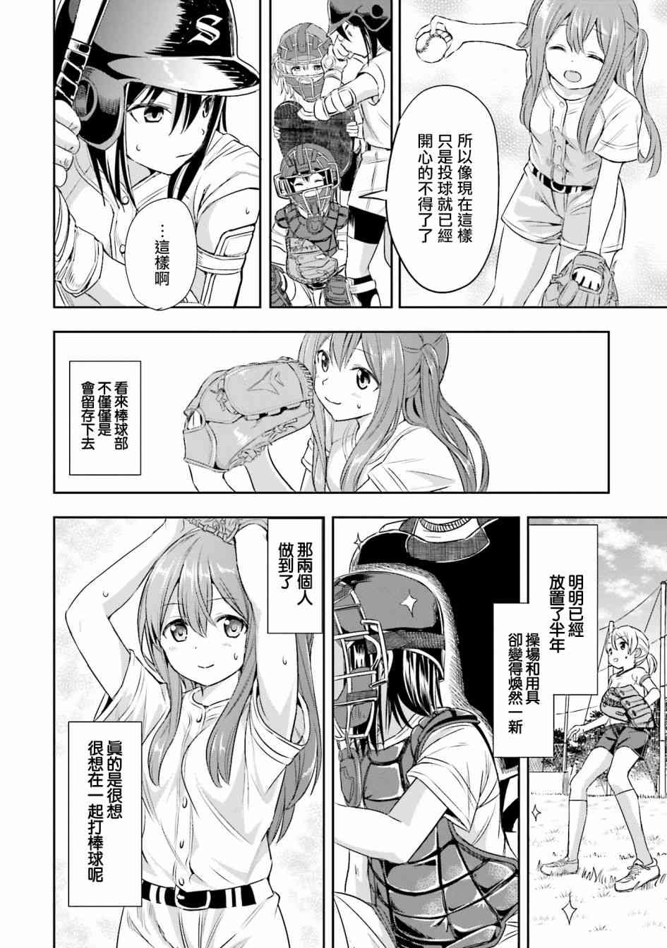 2话17