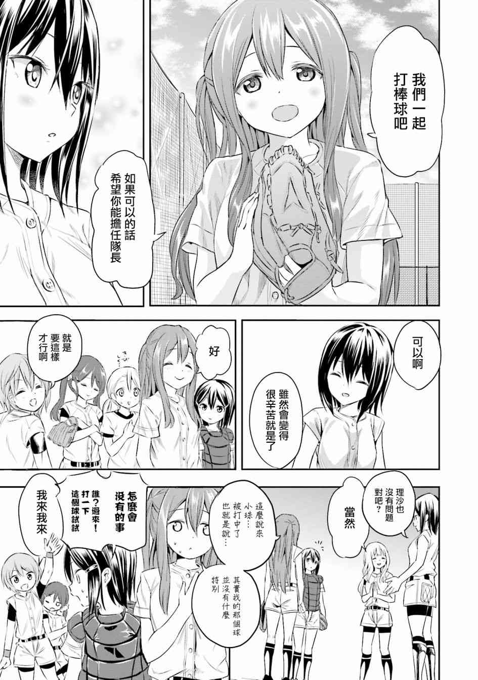 2话22