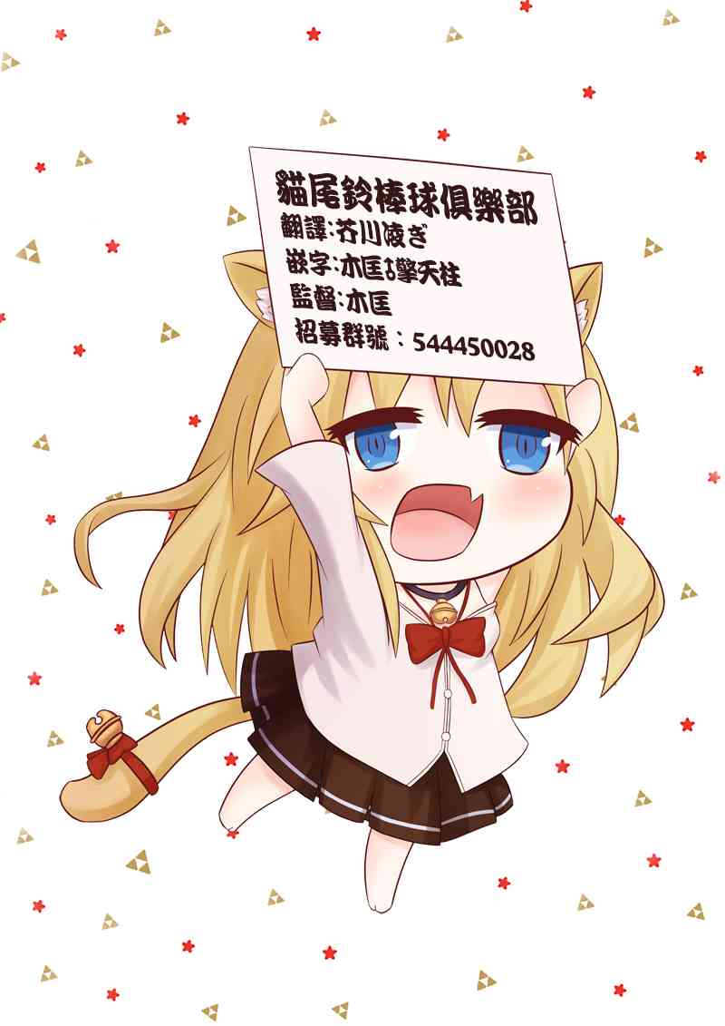 2话26