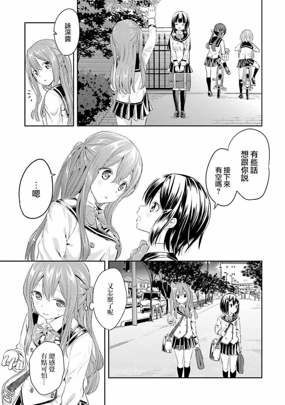4话10