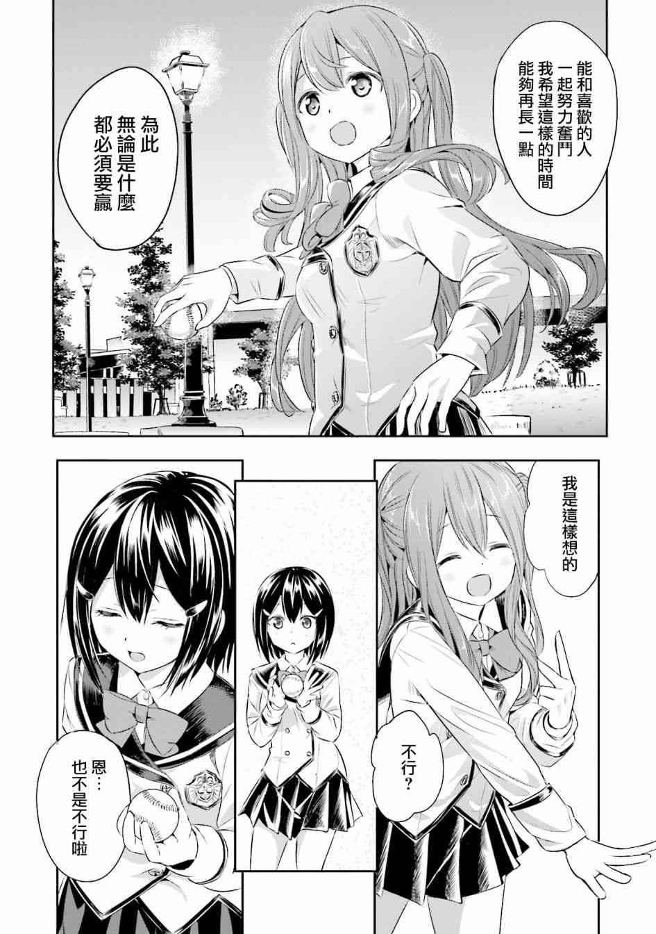 4话15