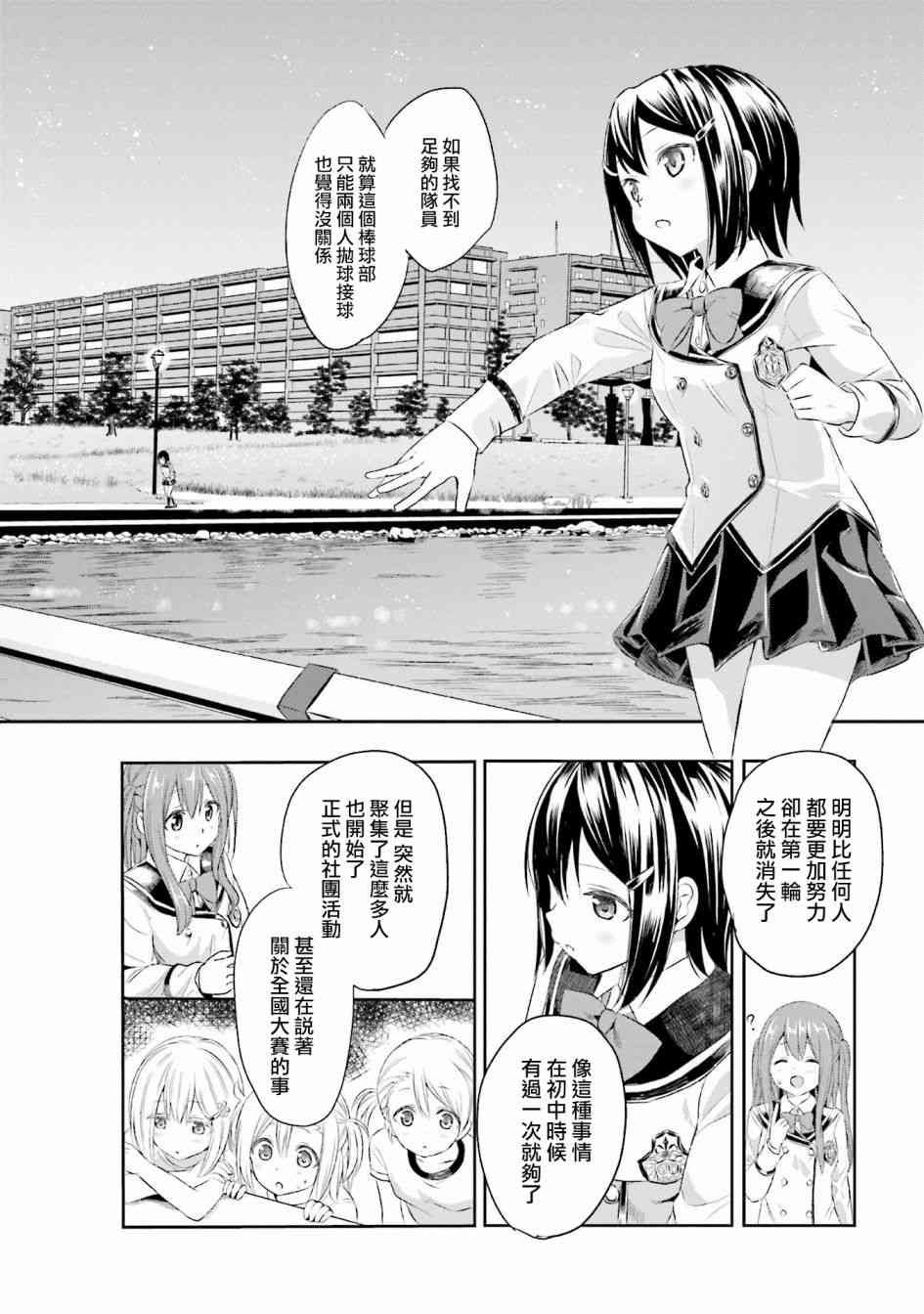 4话17