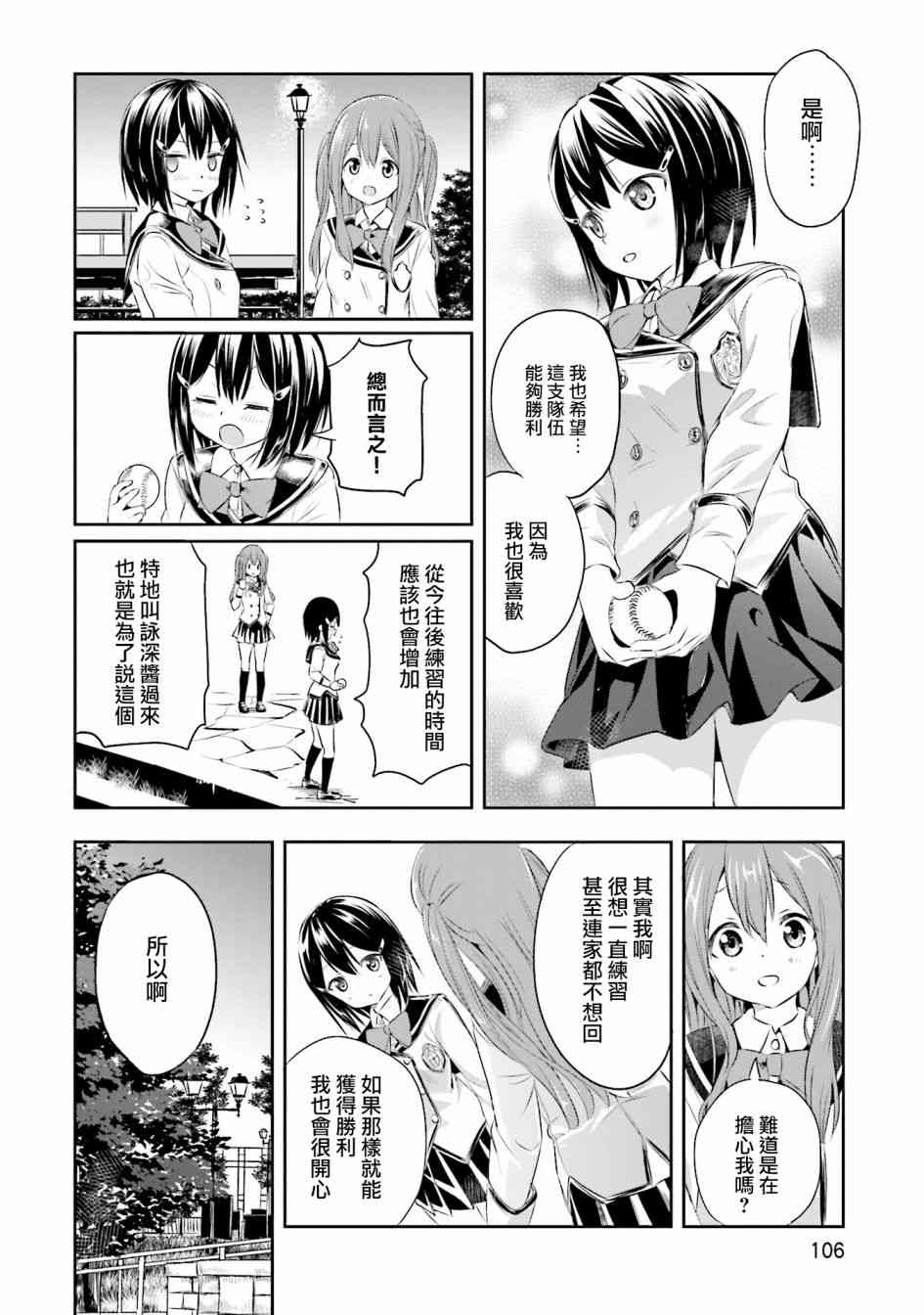 4话19