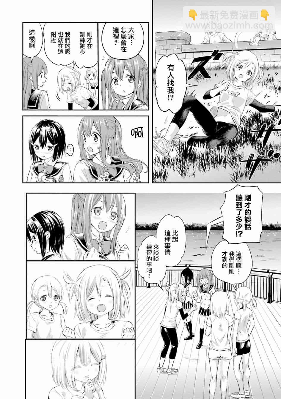 4话23
