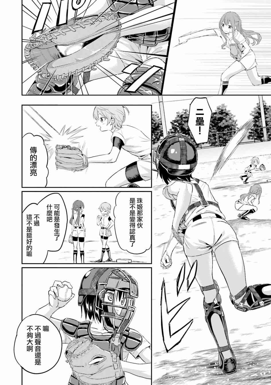 4话25