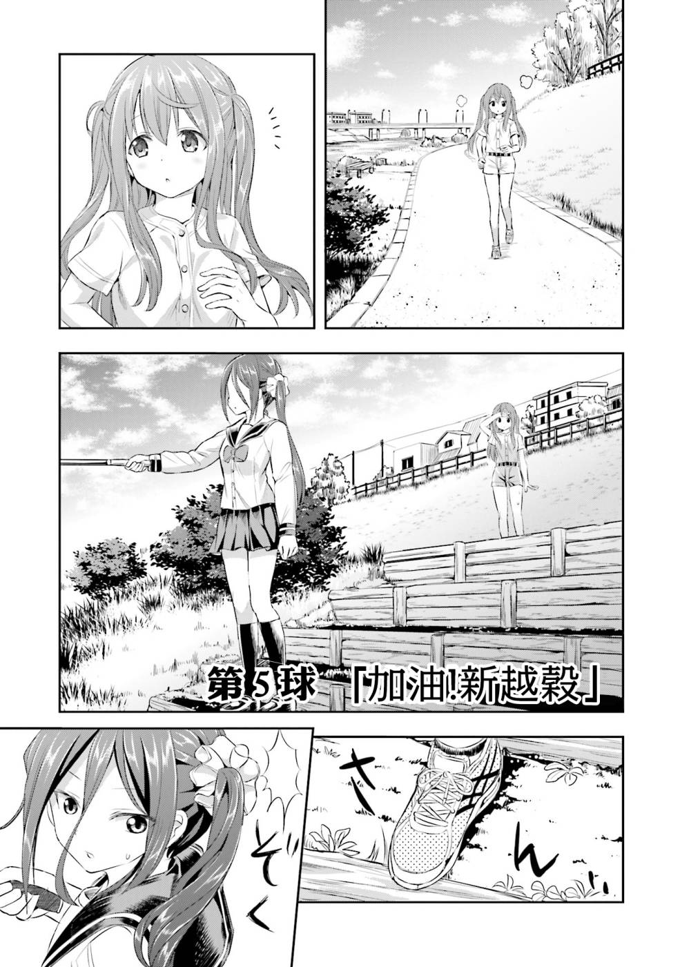 5话0