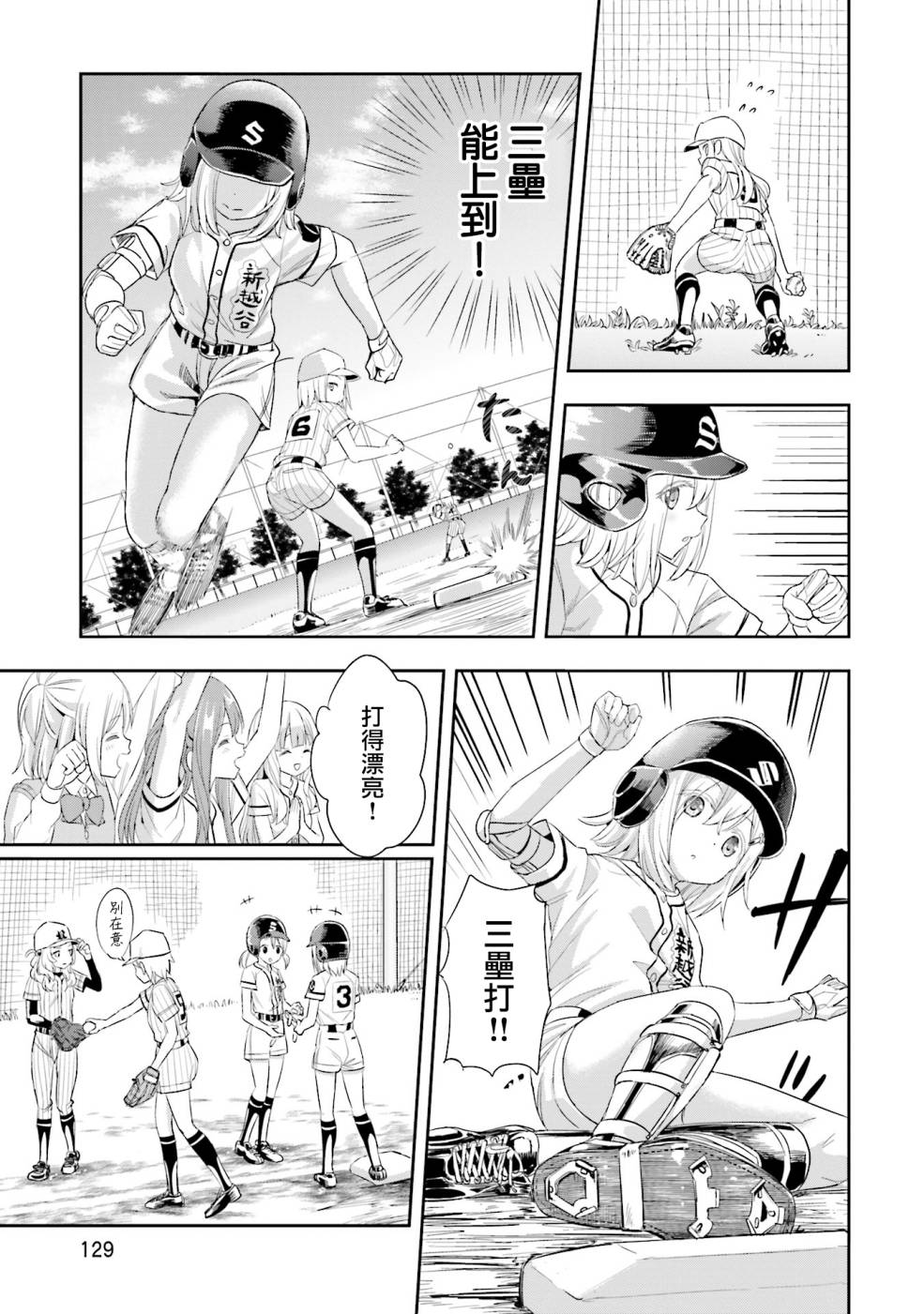 5话12