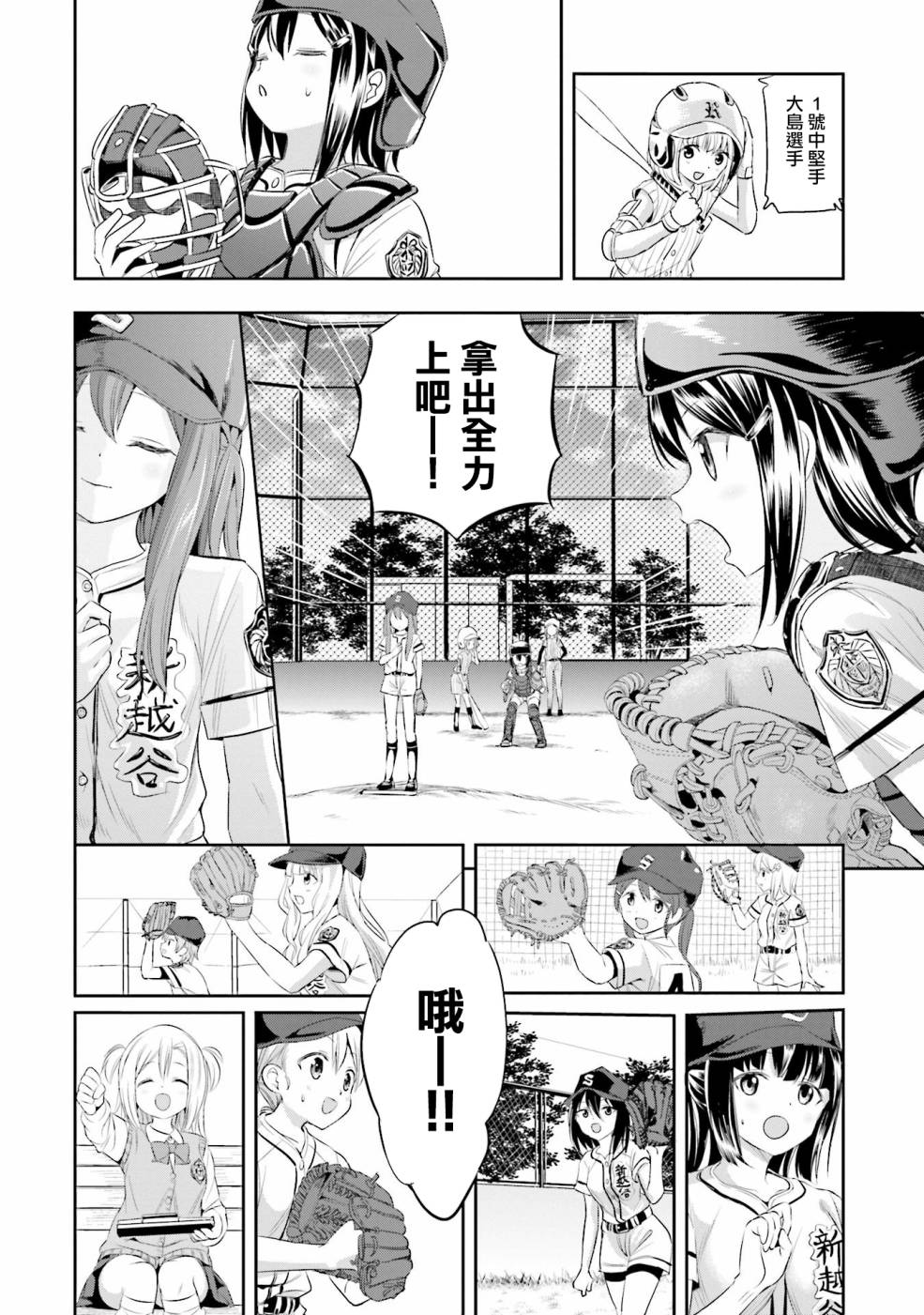 5话25
