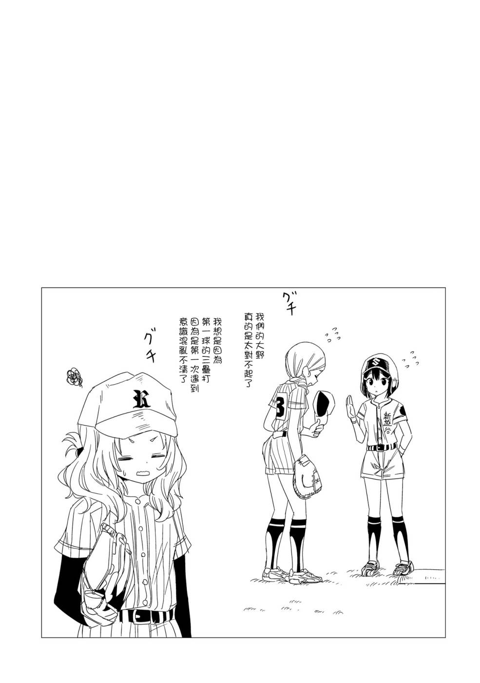 5话28