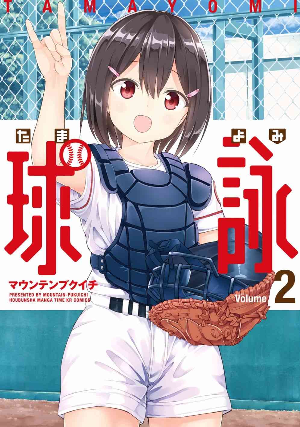 7话0