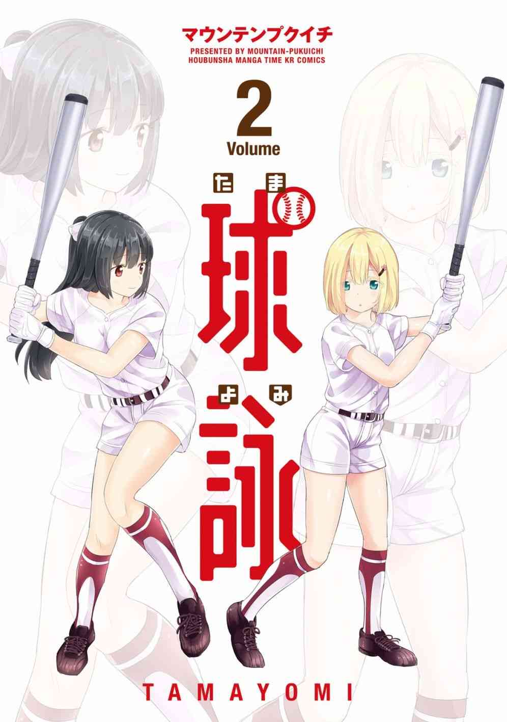 7话1