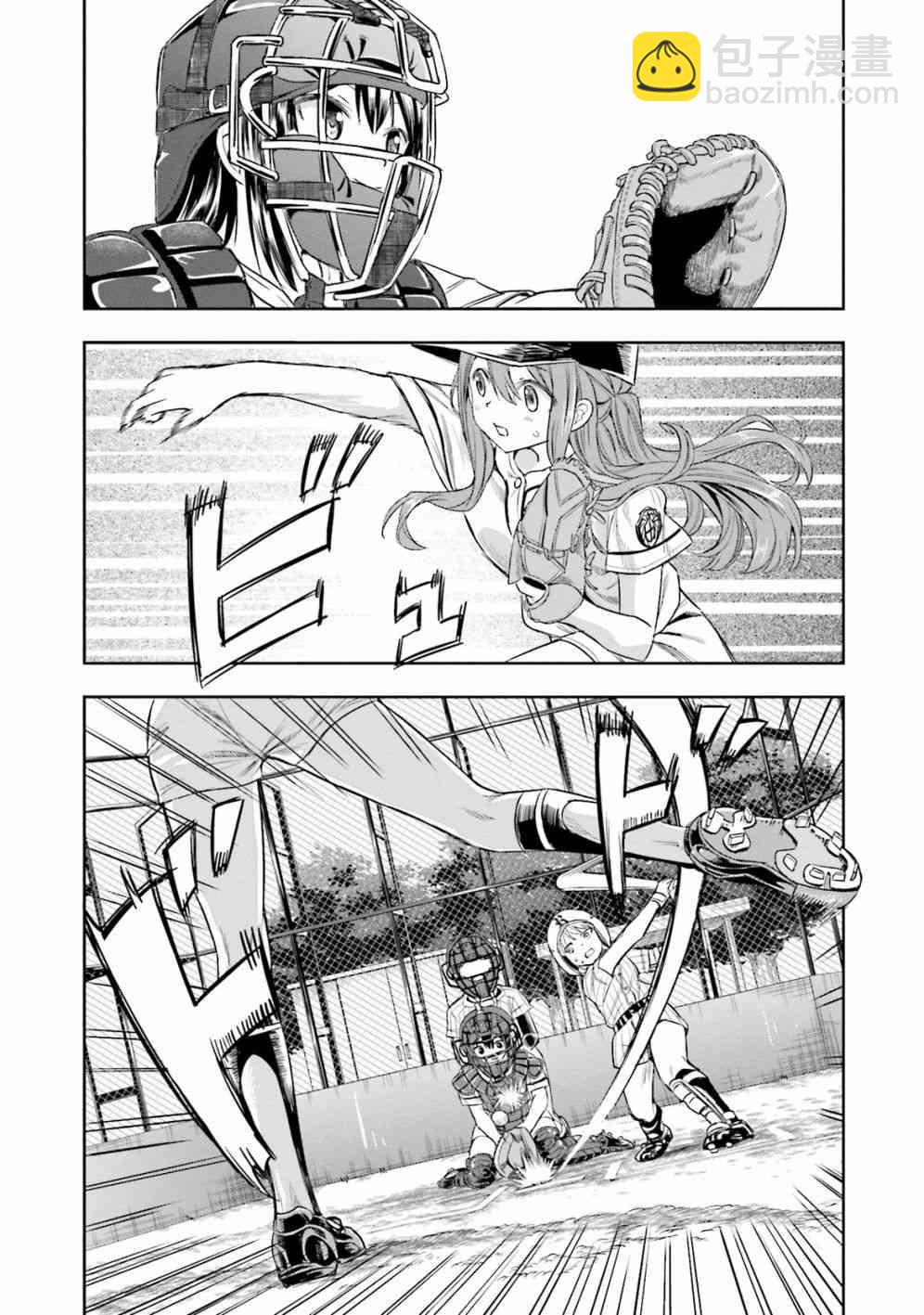 7话5