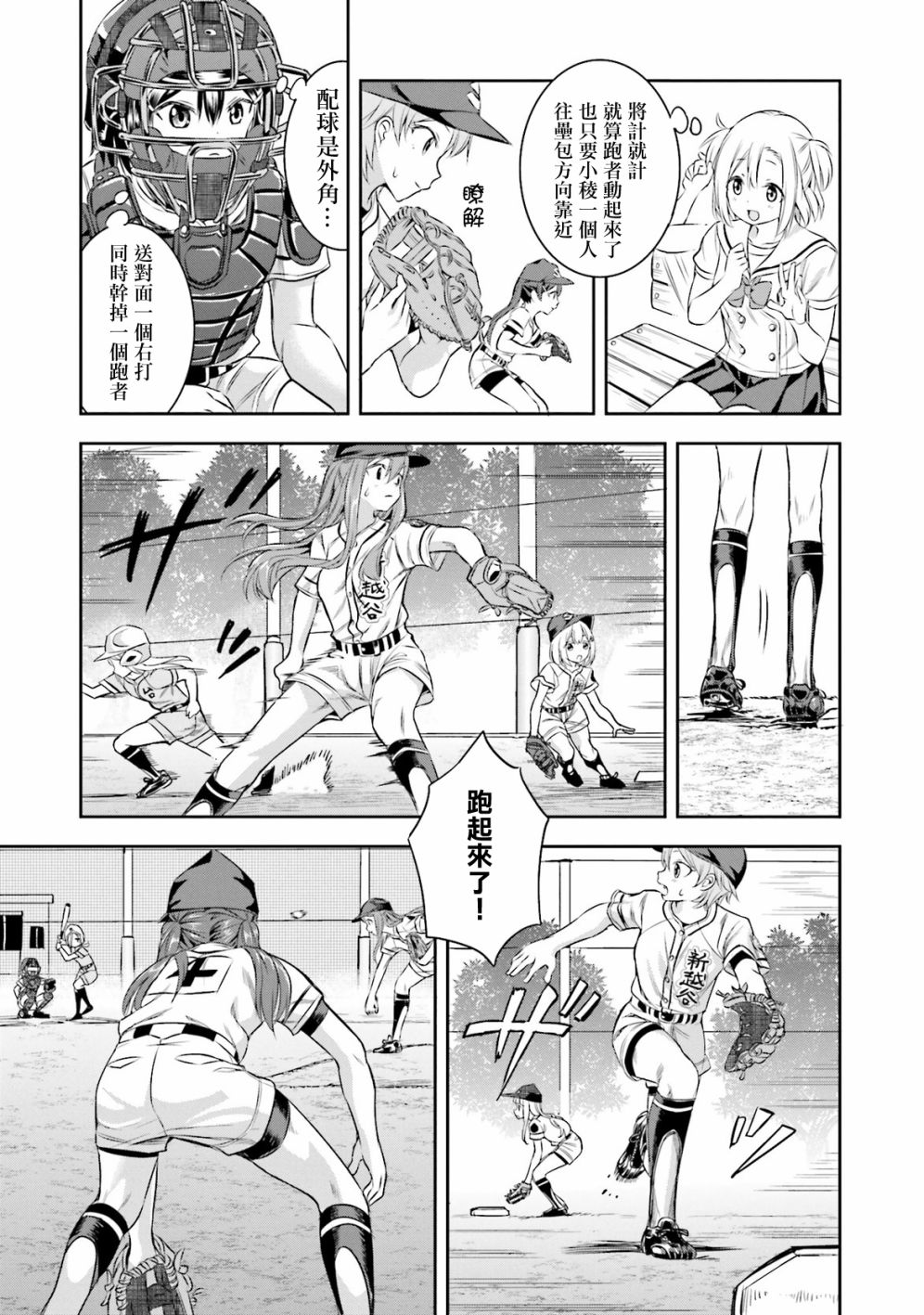 12话10