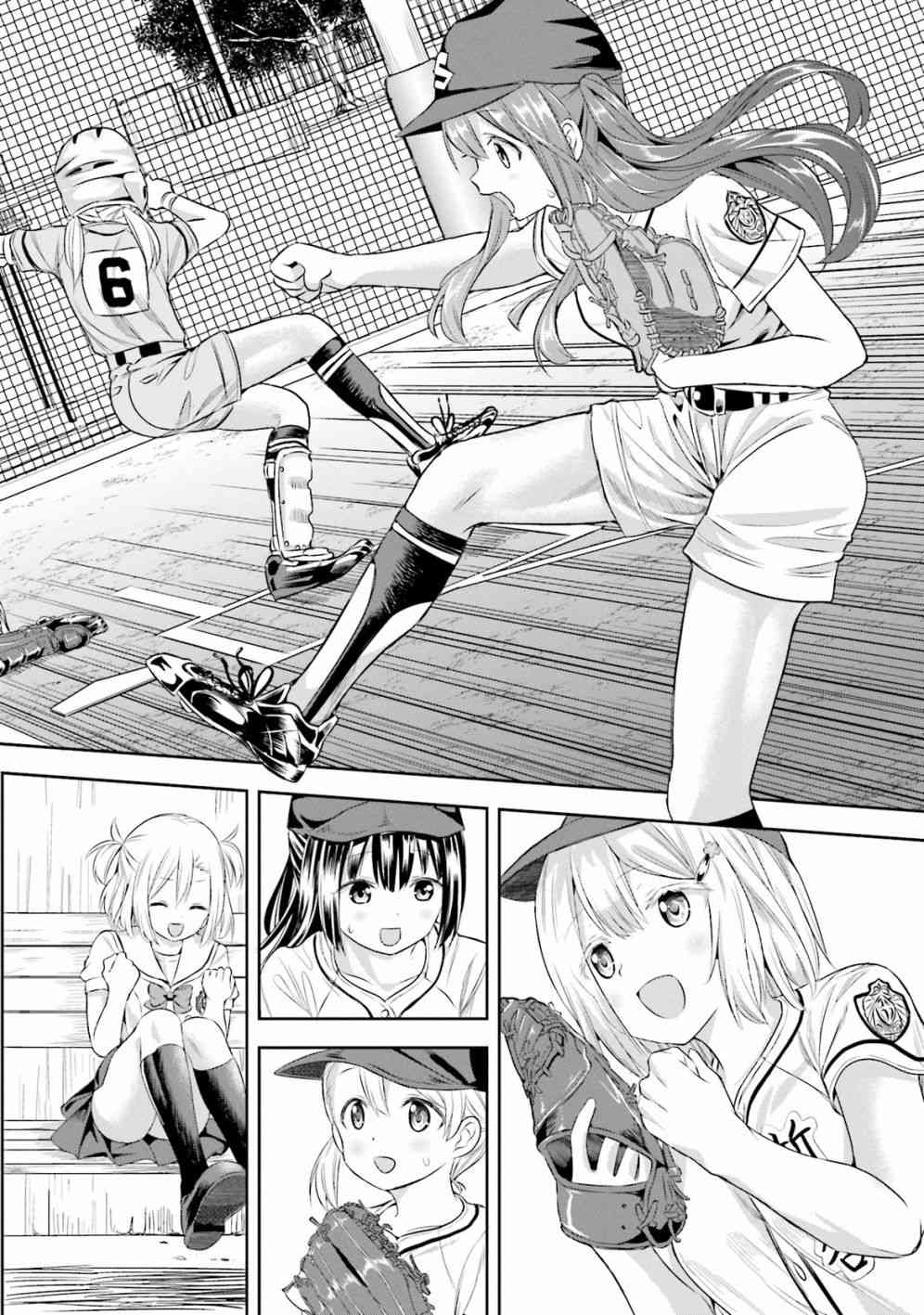 12话25