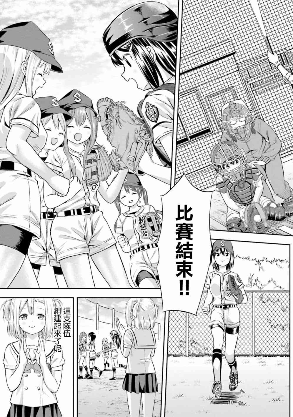 12话26