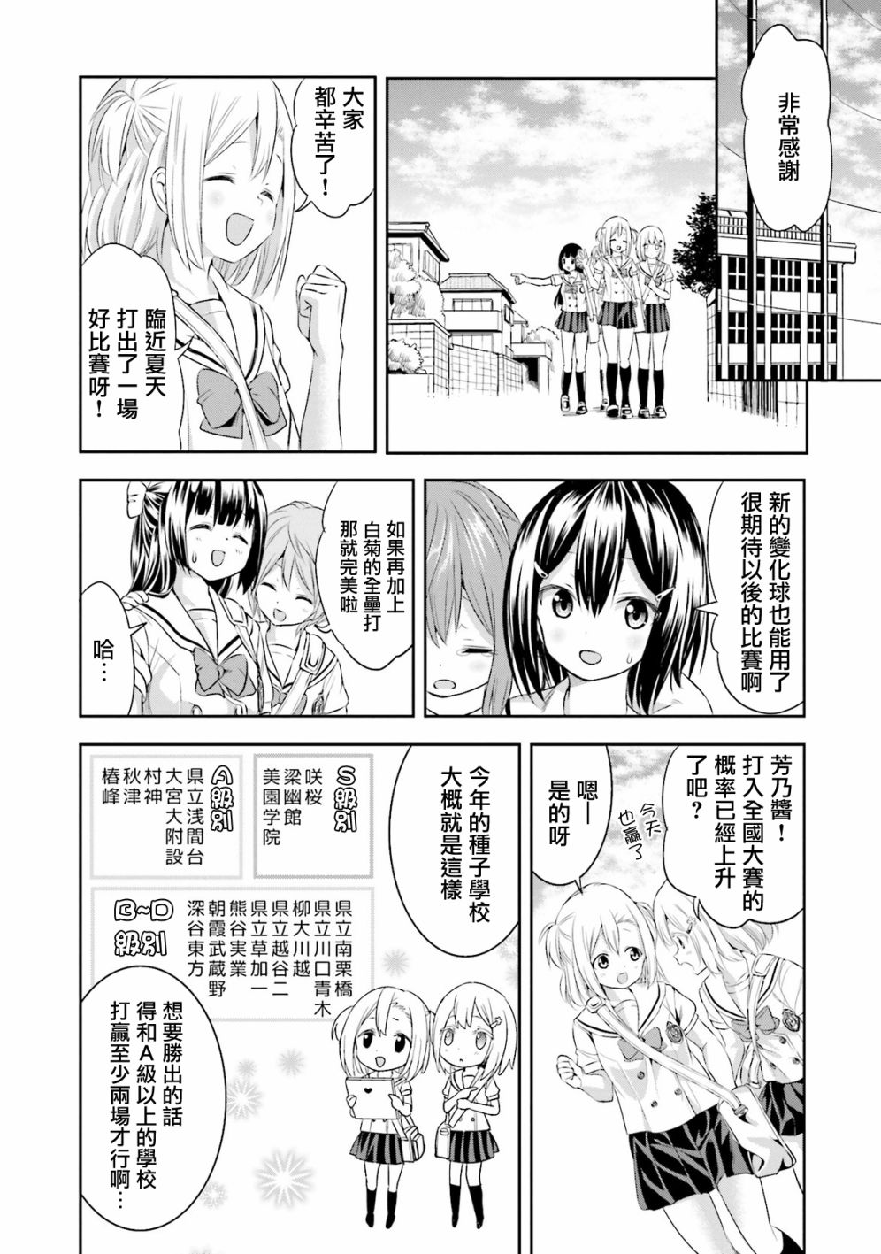 12话27