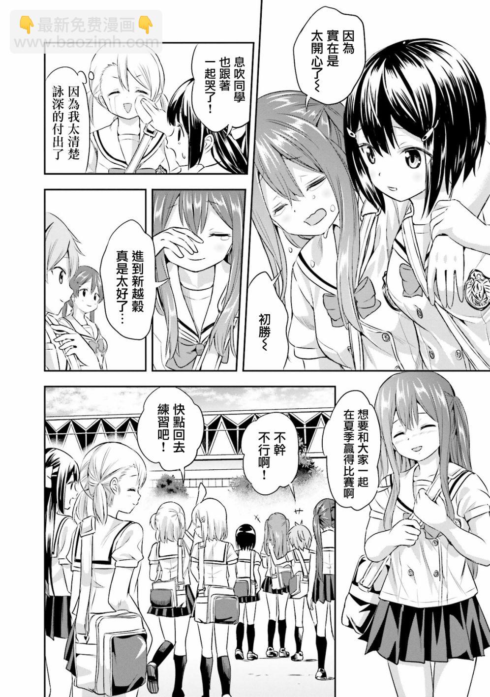 12话29