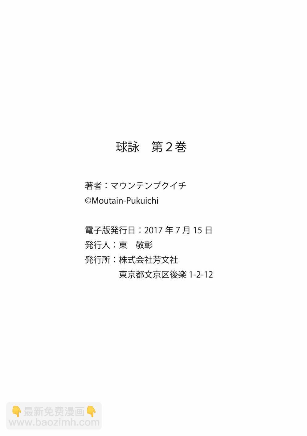 12话31