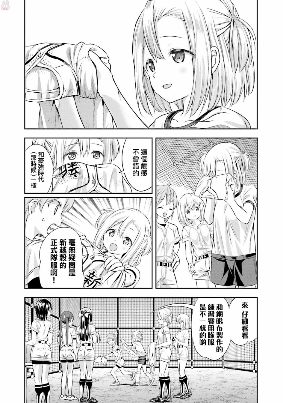 14话10
