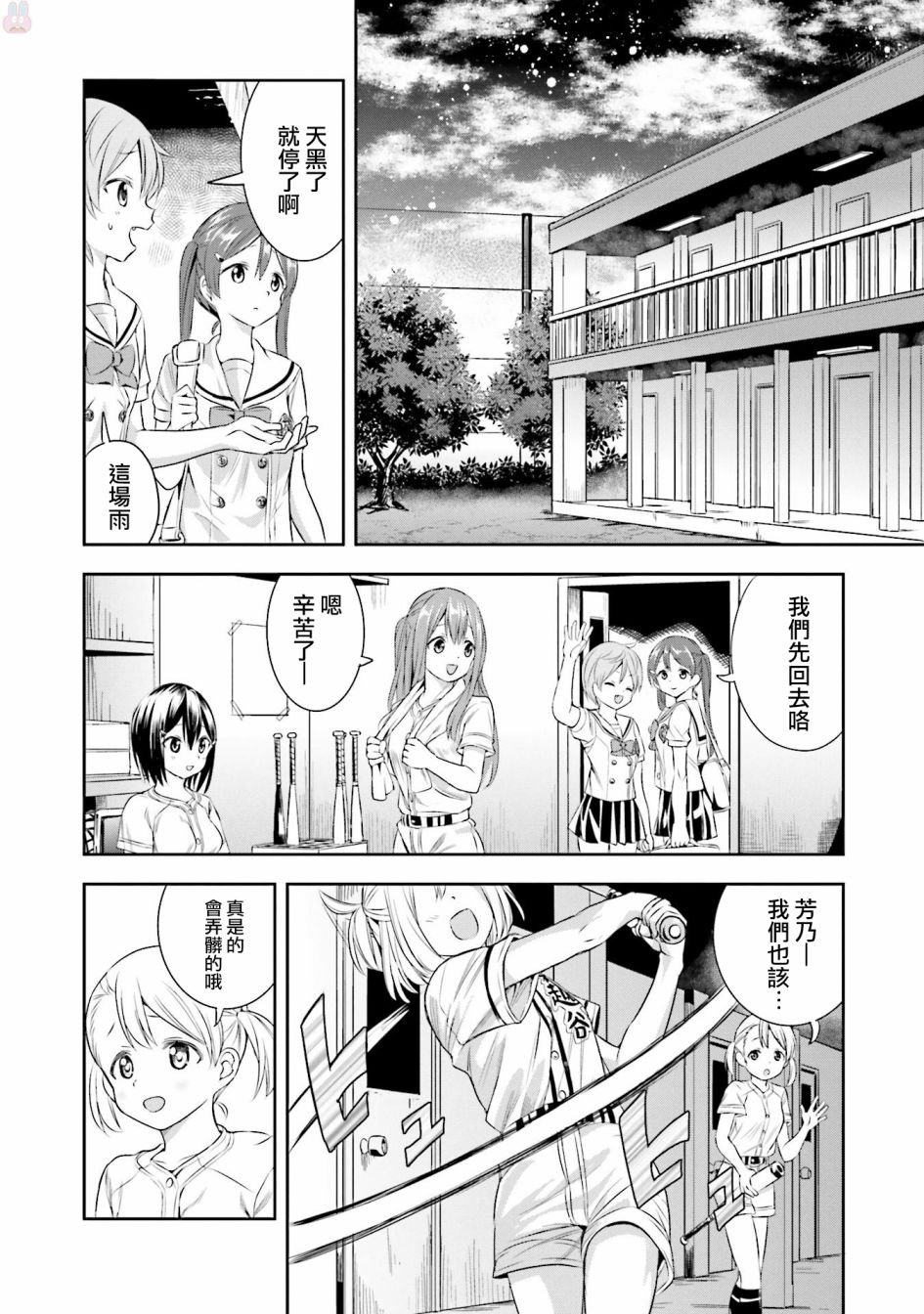 14话11