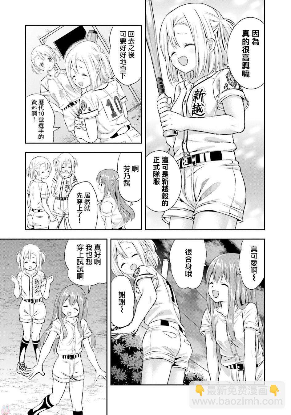 14话12